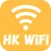 HK WiFi Hotspot