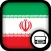 Iranian Radio