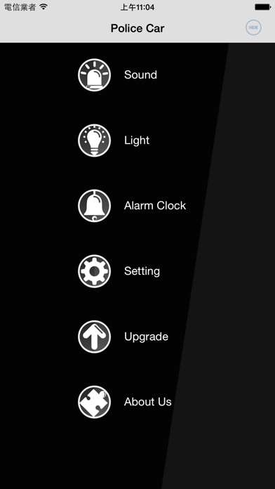 Police Car Siren Screenshots