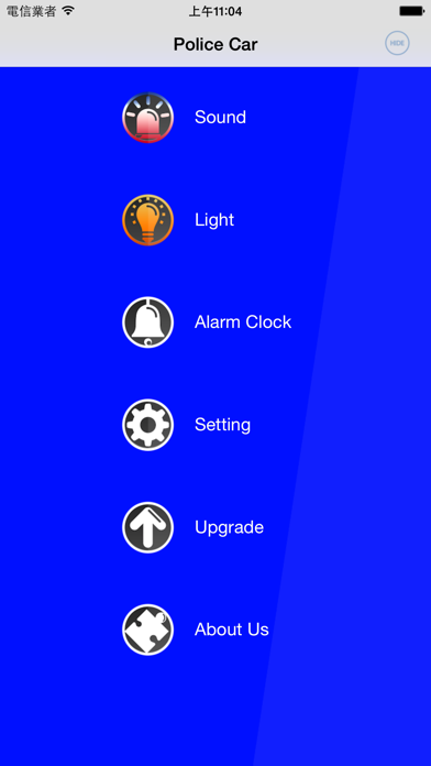 Police Car Siren Screenshots