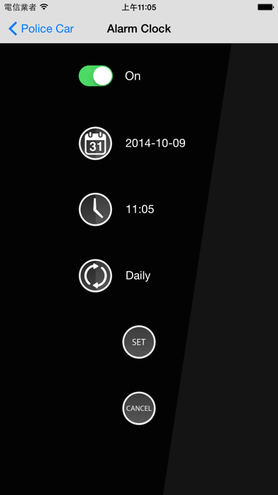 Police Car Siren Screenshots