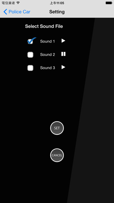 Police Car Siren Screenshots