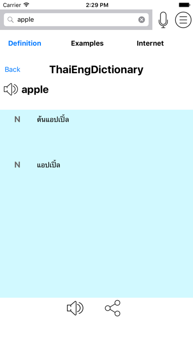Thai English Dictionary - ThaiEngDict Screenshots