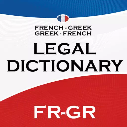 FRENCH - GREEK & GREEK - FRENCH LEGAL DICTIONARY FRENCH - GREEK & GREEK - FRENCH LEGAL DICTIONARY