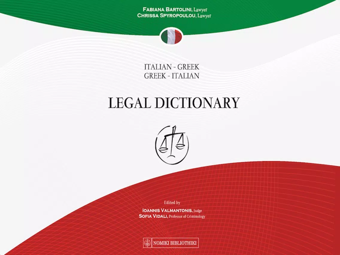 ITALIAN - GREEK & GREEK - ITALIAN LEGAL DICTIONARY iPad Screenshots