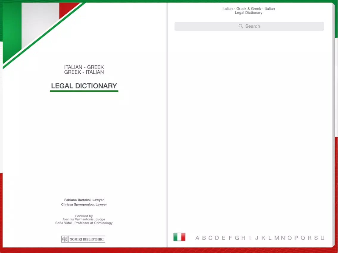 ITALIAN - GREEK & GREEK - ITALIAN LEGAL DICTIONARY iPad Screenshots