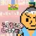 うってやぶってしゃてきゲーム