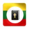 Shan Bible