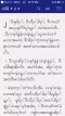 Sgaw Karen Bible