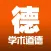 学术道德监督