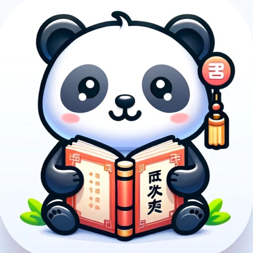 Hanzi Practicing