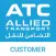 ATC Group ePOD Customer App