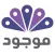 موجود كيان