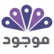 موجود كيان
