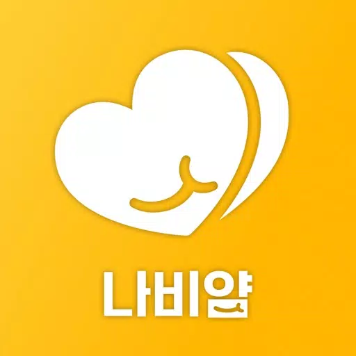 나비얌 - 급식카드를 쉽고 편하게! 나비얌 - 급식카드를 쉽고 편하게!