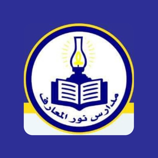 Noor AlMaref School