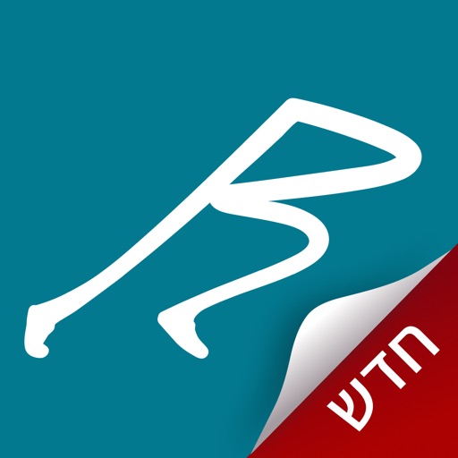 Rumble App Rumble App