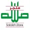 صلاله ستور
