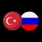 Daily Turkish