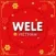 WELE