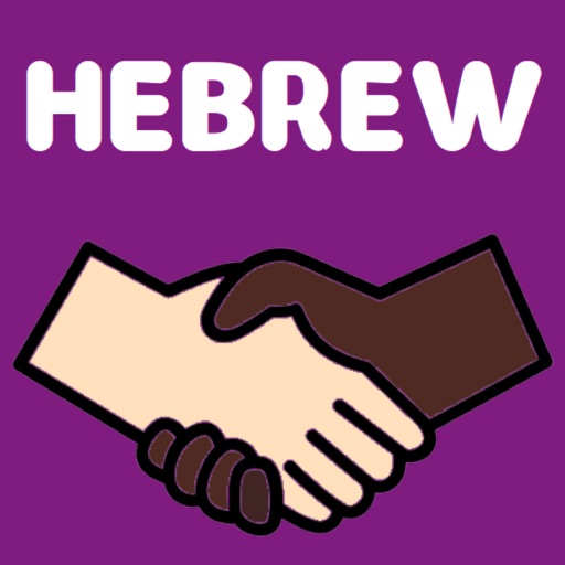 Learn Hebrew Lang Learn Hebrew Lang