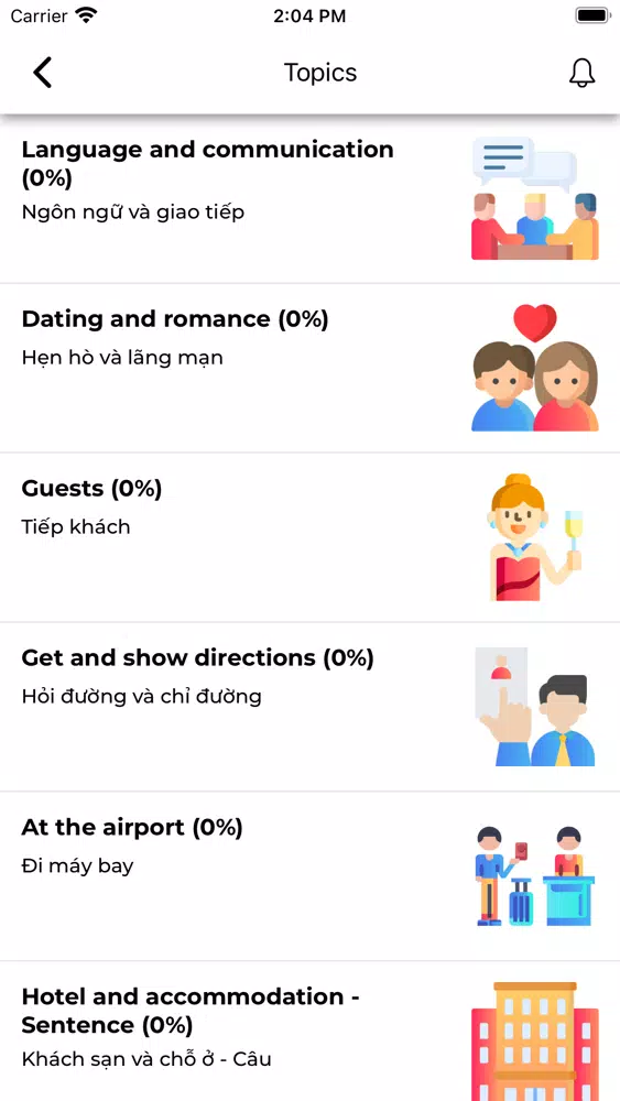 K-SCHOOL Screenshots