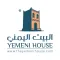 Yemeni House