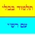 Talmud Bavli (Gemara)