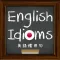 English Idioms for Japanese Learners