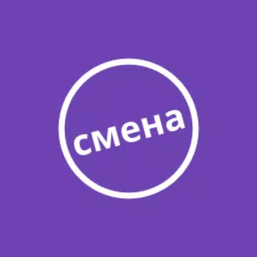Академия здоровой жизни СМЕНА Академия здоровой жизни СМЕНА