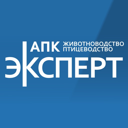 АПК Эксперт: Животноводство. АПК Эксперт: Животноводство.