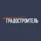 Журнал Градостроитель