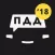 ПДД от Stepik