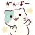 choco mint nyanko2