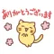 nyanko honorific