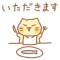 nyanko honorific2