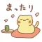 nyanko spring