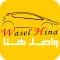 Wasel Hina Taxi