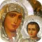 Orthodox Sayings