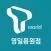 SK영일용원점