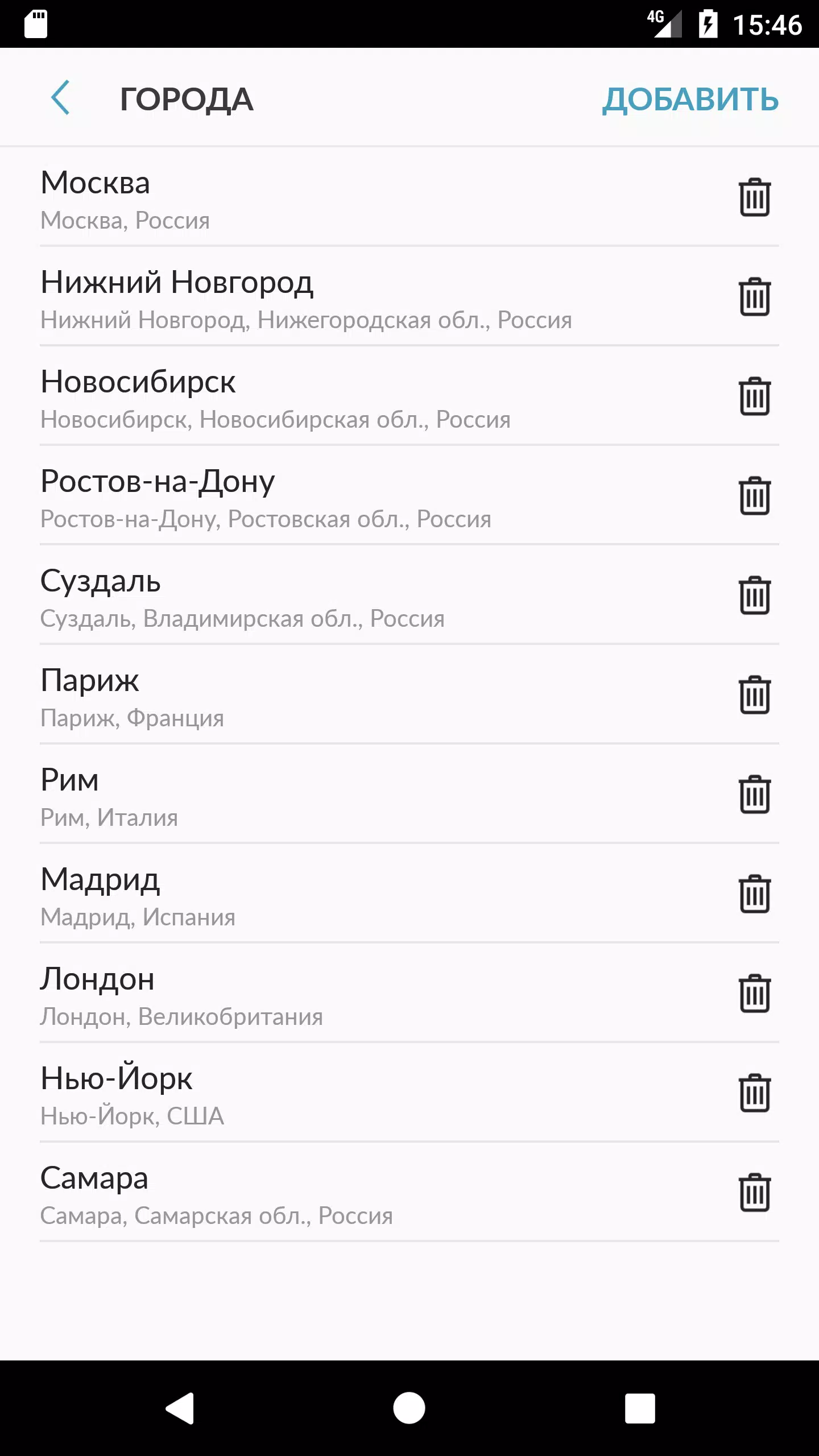Russia Weather Screenshots