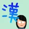 Chinese character kanji Battle