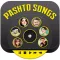 pakistani pashto songs