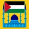 Palestine Prayer Times أوقات الصلاة فلسطين