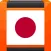 Japanese Support for Pebble