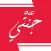 Jannati - جنَّتْي