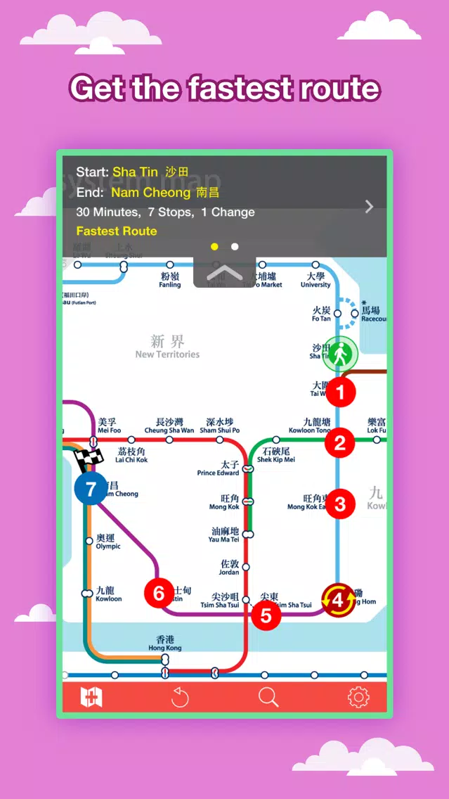 Hong Kong City Maps - Discover HKG with MTR,Guides Screenshots