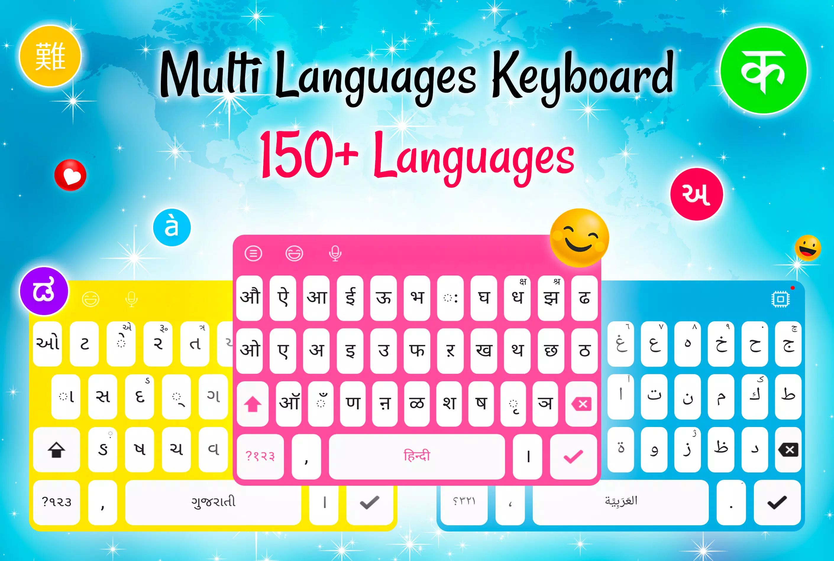 My Photo Keyboard 2023 Screenshots