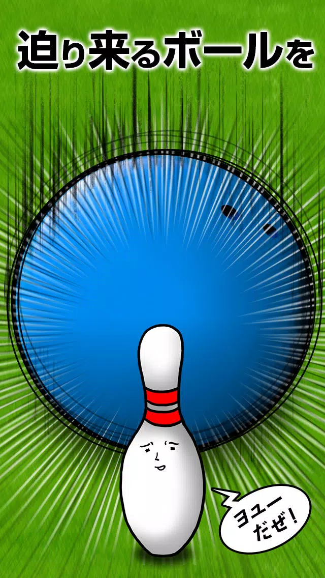 Pin Protect Screenshots
