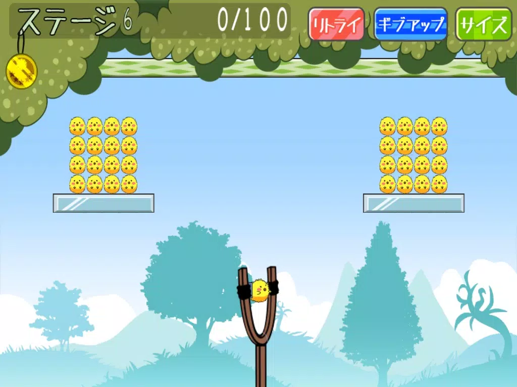 Tangkapan layar ぴよ崩し iPad 